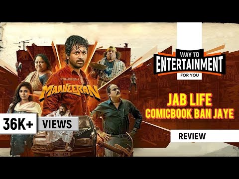 Bigboss ke jesi awaaz real life main! - Maaveeran Movie Review | Way to Entertainment