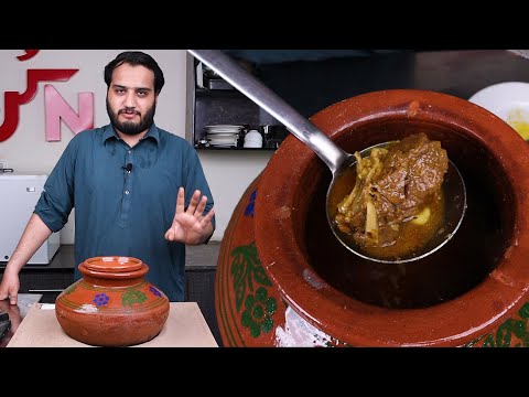 Mutton Kunna Recipe || Tender Meat in Clay Pot (Authentic Chinioti)