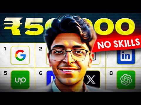 MAKE Your First ₹50,000 in 50 Days From Scratch (NO Skills Needed) 🔥| Ishan Sharma