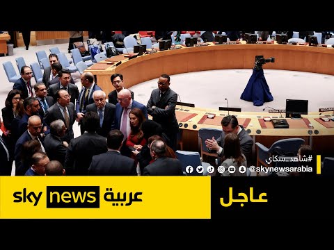 مراسلنا: قرار مجلس الأمن لا يشير للبند السابع الذي يسمح باستخدام القوة لوقف هجمات الحوثيين