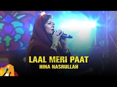 Laal Meri Paat | Hina Nasrullah | Dhaka International FolkFest 2019