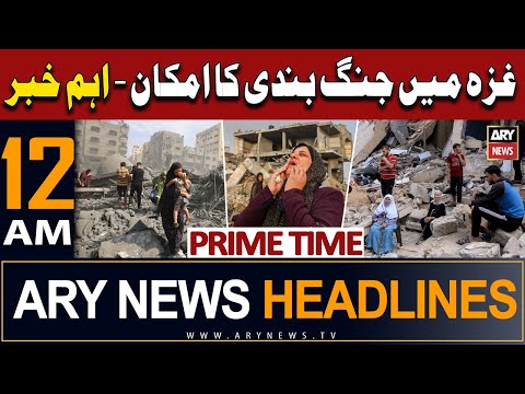 ARY News 12 AM Headlines 22nd November 2023 | Israel-Gaza Conflict Updates | Prime Time Headlines