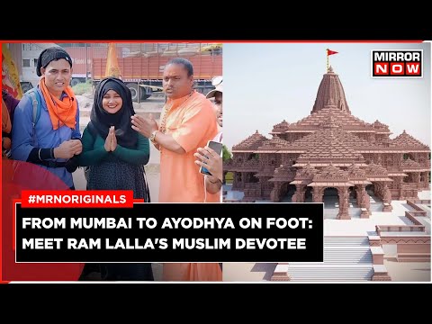 Ayodhya Ram Mandir: Meet Shabnam Sheikh, Ram Lalla's Muslim Devotee From Mumbai | English News