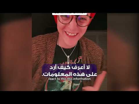 An American Jewish girl reads the Qur&amp;rsquo;an for the first time