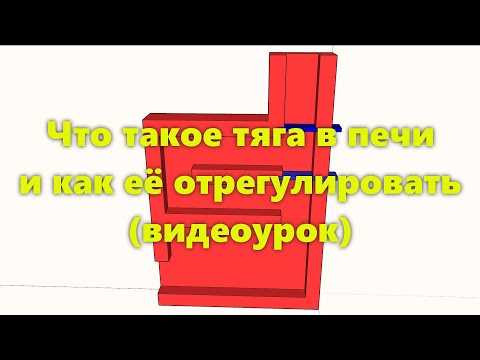 Печь из кирпича отопительная или отопительно-варочная своими руками для дома. Тяга в печи.