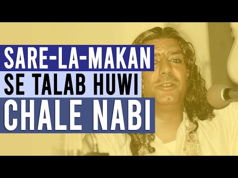 ⚠️Sare La Makan Se Talab | Naat Qawwali | Ghulam Farid Sabri Brothers (Lyrics &amp; English Translation)