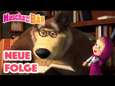 Mascha und der B&auml;r 🐻 Quartett in Schrott-Dur 🎺 Neue Folge 🌟 Masha and the Bear