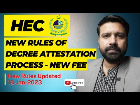 HEC Degree Attestation Process Through TCS or Walkthrough 2023 - HEC Degree Verification New Rules