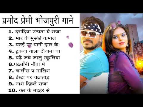 Super Hit Bhojpuri Songs || Top Hit Bhojpuri Songs || Hit Bhojpuri Songs || Bhojpuri Songs