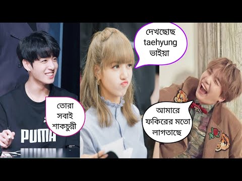 ঈদের কাপড় 😁😂🤣 // BTS and BLACK Pink Funny Dubbing 😁😂🤣 // ARMY BLINK 💜🖤💖