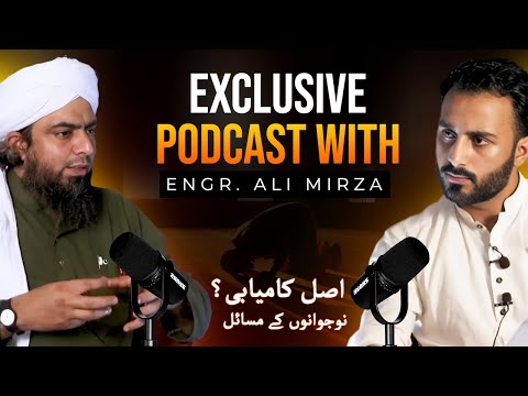 Engineer Muhammad Ali Mirza Life Changing Podcast | New Podcast