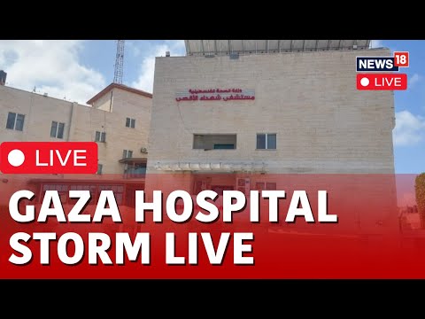 Israel Vs Hamas News LIVE | Live From Various Hospitals In Gaza | Palestine News | Gaza News | N18L