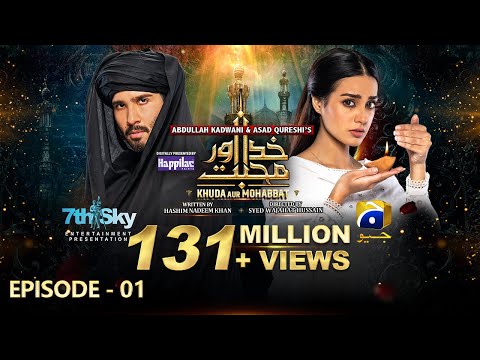 Khuda Aur Mohabbat - Season 3 Ep 01 [Eng Sub] - Digitally Presented by Happilac Paints - 12th Feb 21