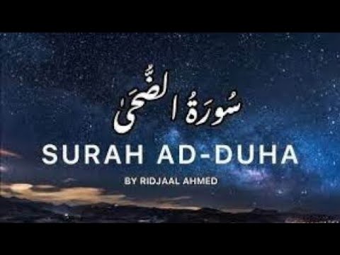 Surah Ad-Duha (20 Times) - By Ridjaal Ahmed - سُورَة الضُحَى - With English &amp; Urdu Subtitles  Epi -1