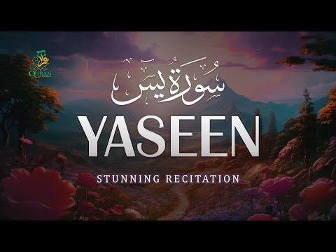 World's most Amazing recitation of Surah Yasin (Yaseen) سورة يس | Online Quran Recitations