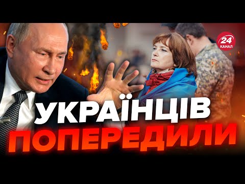 😱Термінова ЗАЯВА РОЗВІДКИ про Путіна / До чого ГОТУВАТИСЬ Україні?