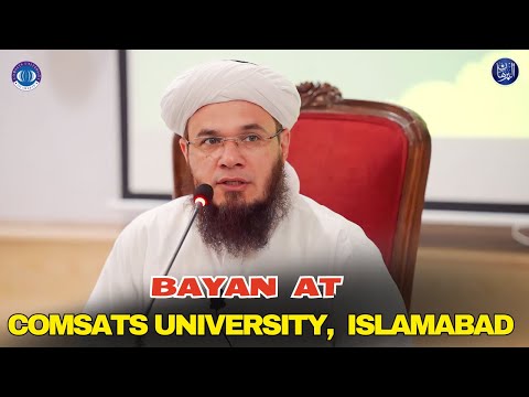 Bayan at COMSATS University, Islamabad Campus | Latest Bayan Mufti Syed Adnan Kakakhail